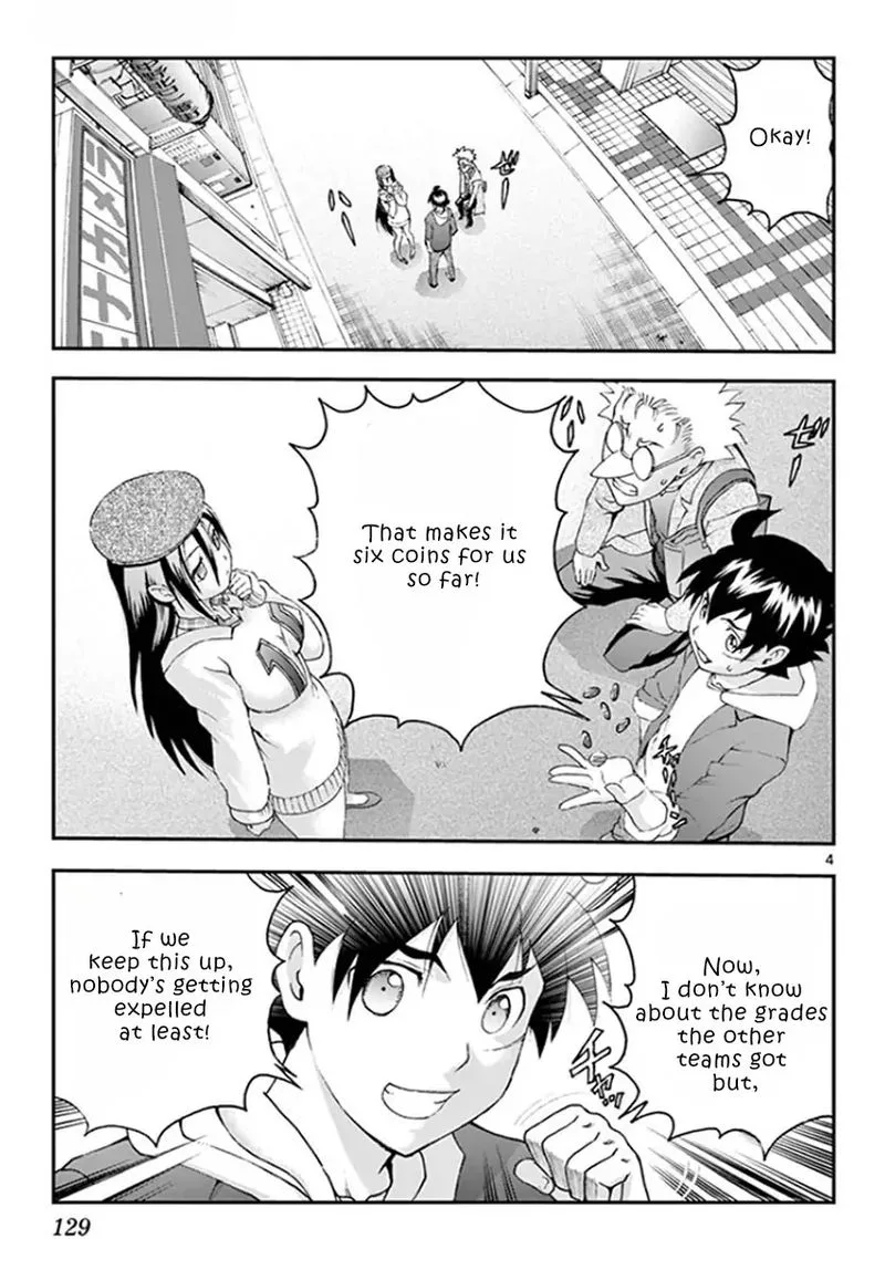 Kimi wa 008 Chapter 62 page 4