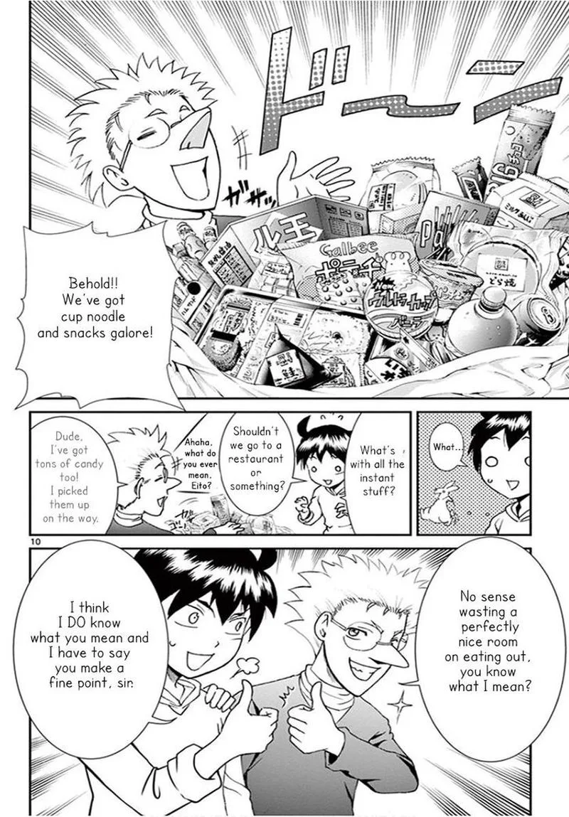 Kimi wa 008 Chapter 65 page 12
