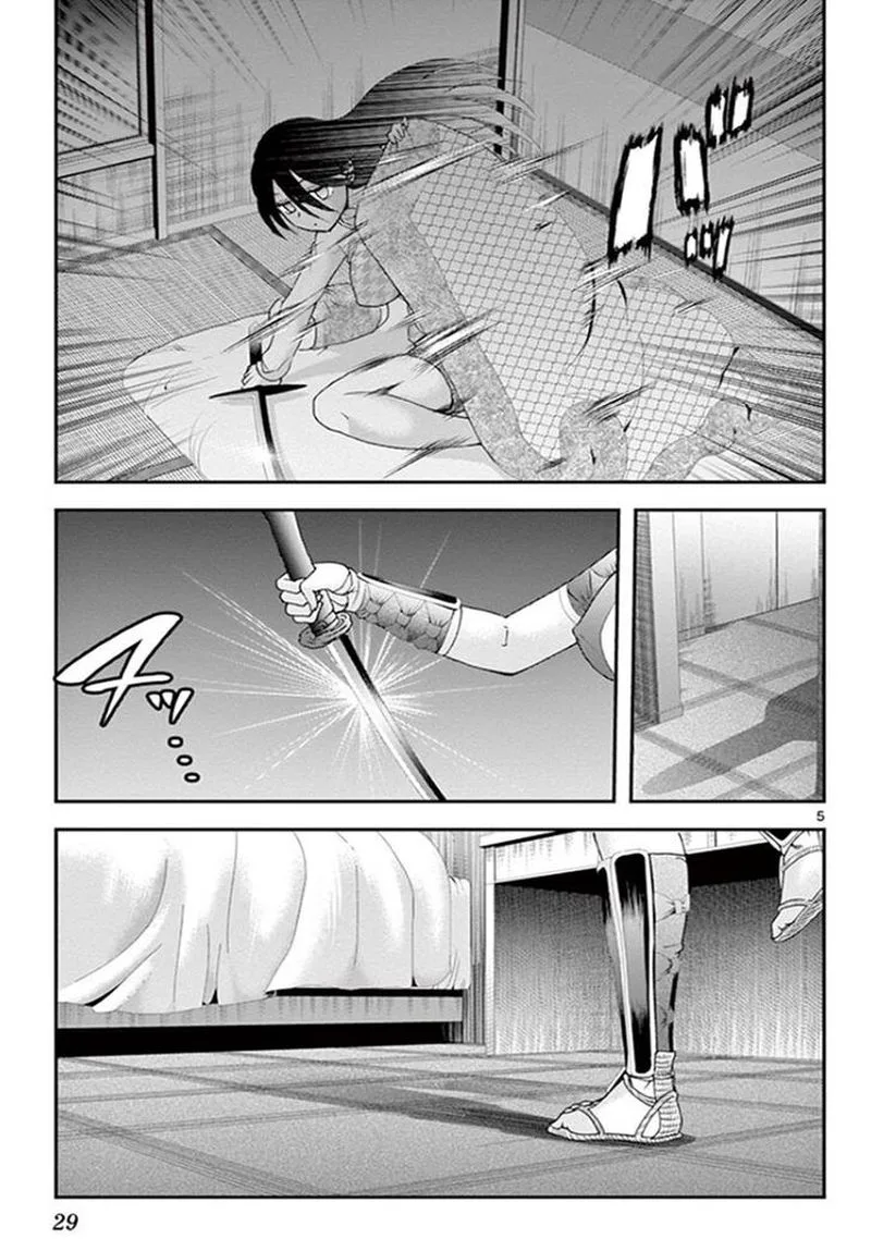 Kimi wa 008 Chapter 66 page 5