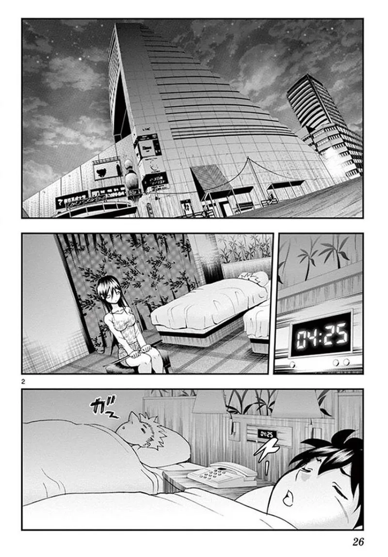 Kimi wa 008 Chapter 66 page 2