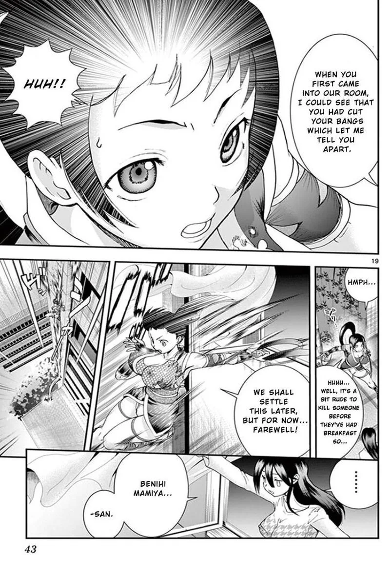 Kimi wa 008 Chapter 66 page 18