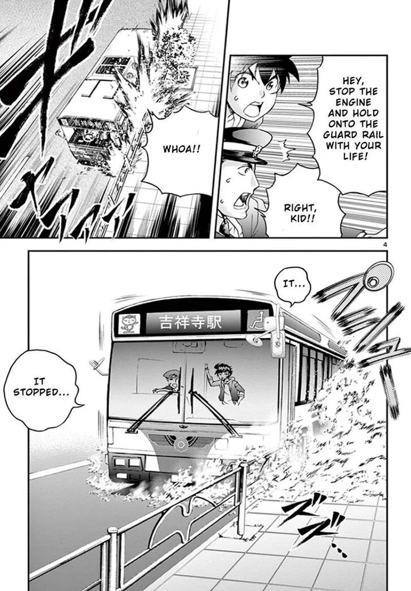 Kimi wa 008 Chapter 69 page 3