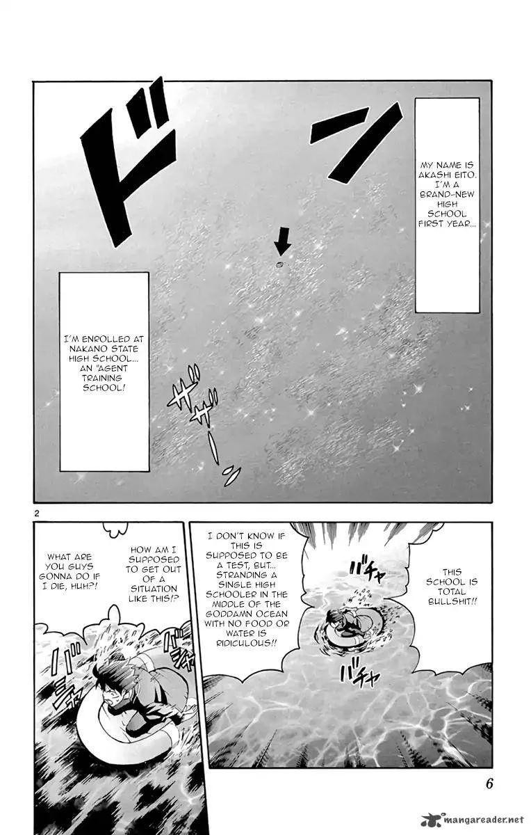 Kimi wa 008 Chapter 7 page 7