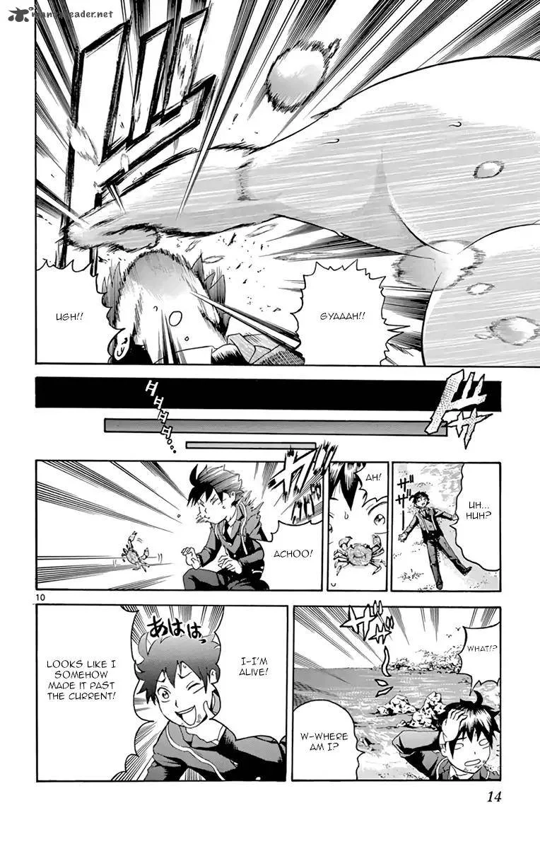 Kimi wa 008 Chapter 7 page 15