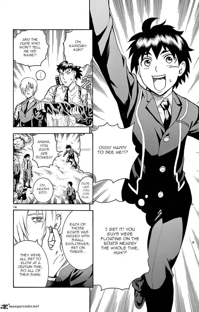 Kimi wa 008 Chapter 7 page 19
