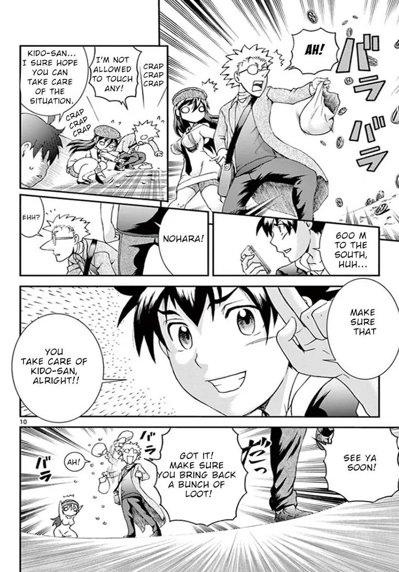 Kimi wa 008 Chapter 71 page 9