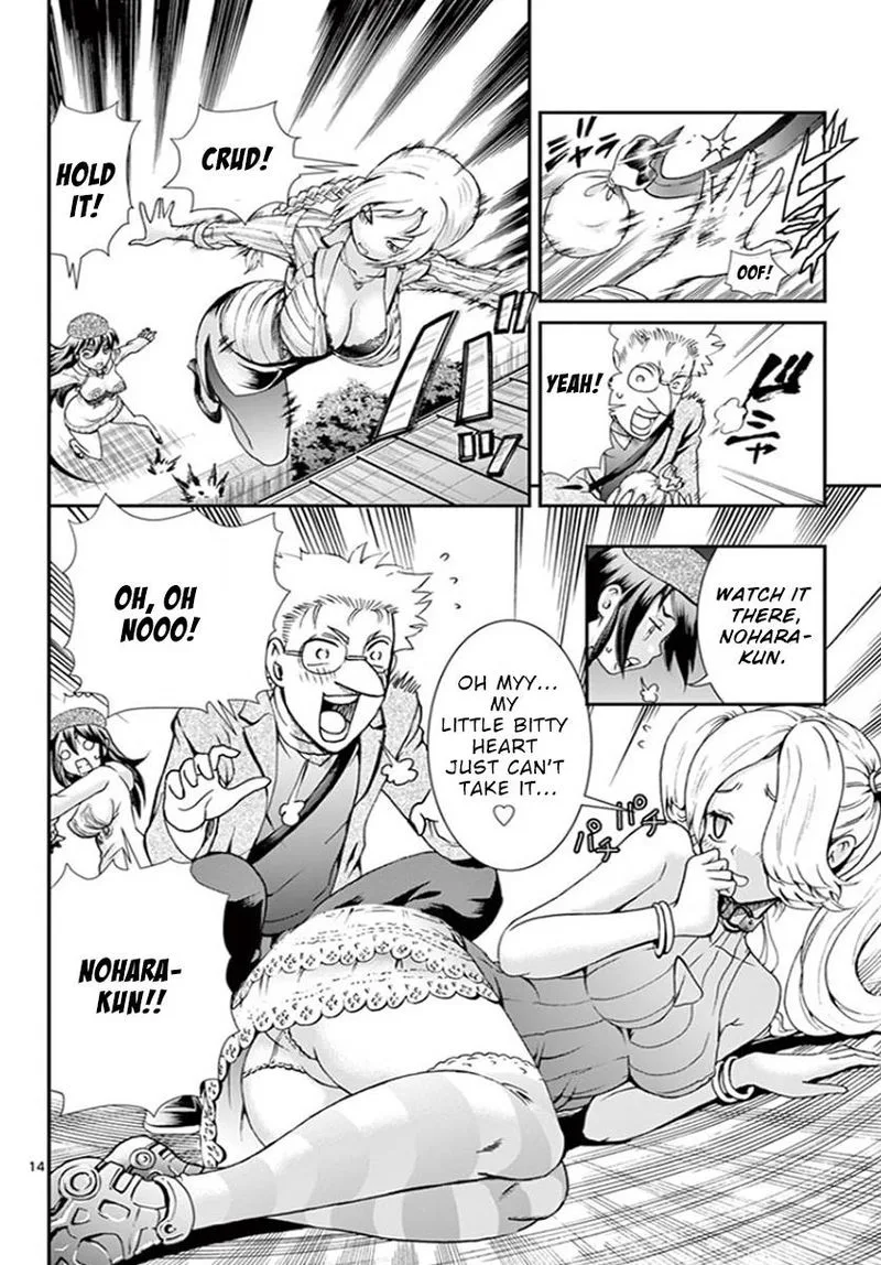 Kimi wa 008 Chapter 71 page 13