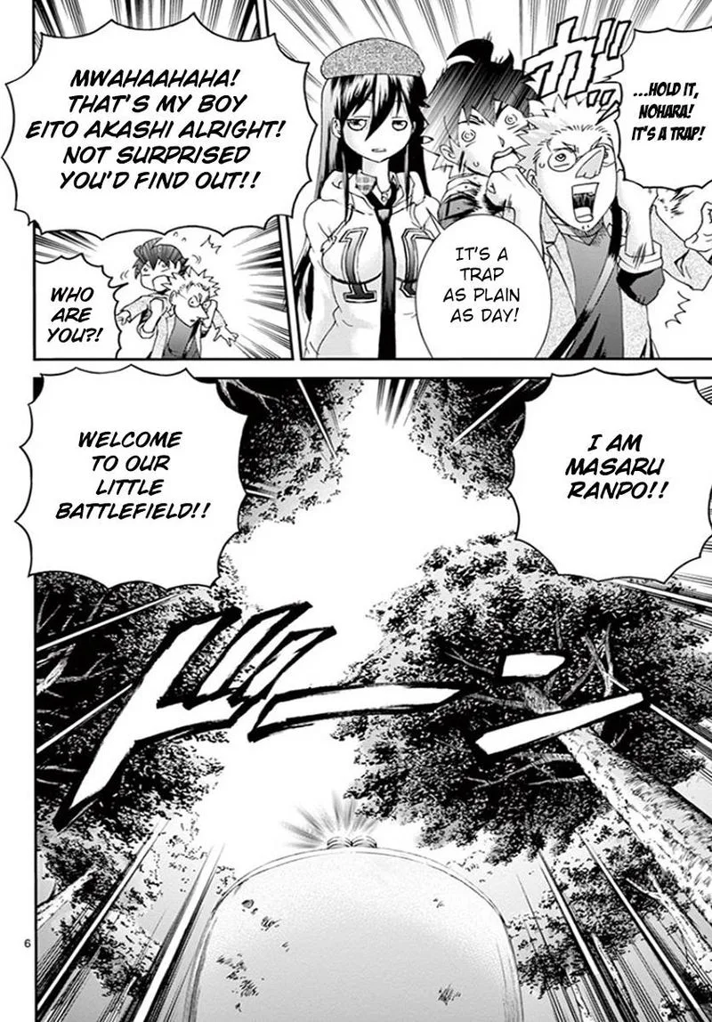 Kimi wa 008 Chapter 71 page 5