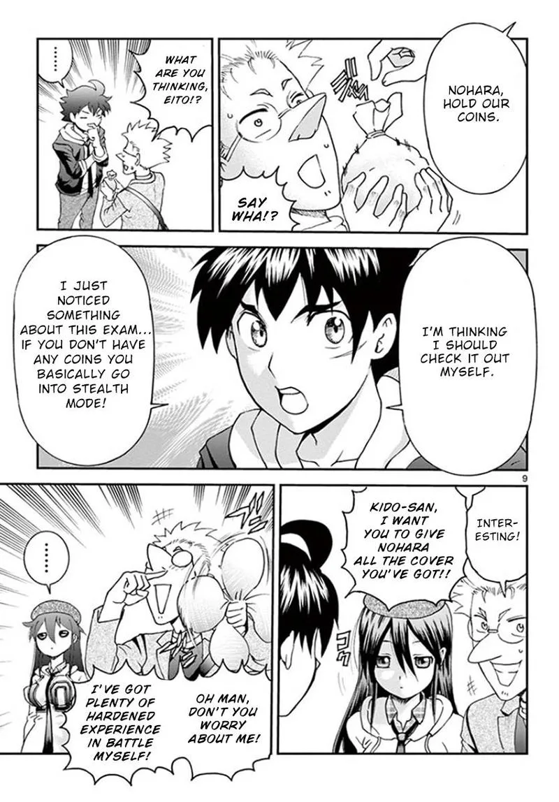 Kimi wa 008 Chapter 71 page 8