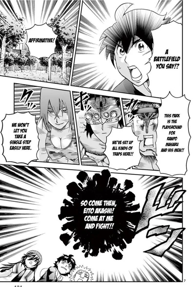 Kimi wa 008 Chapter 71 page 6