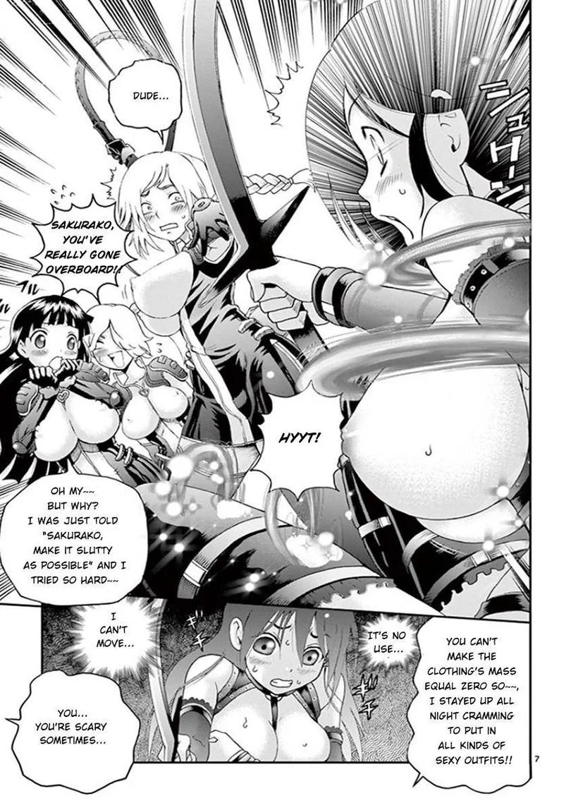 Kimi wa 008 Chapter 73 page 7