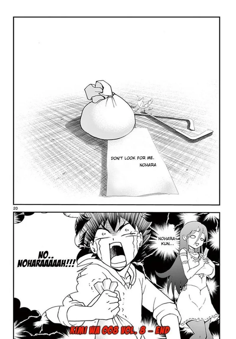 Kimi wa 008 Chapter 73 page 18