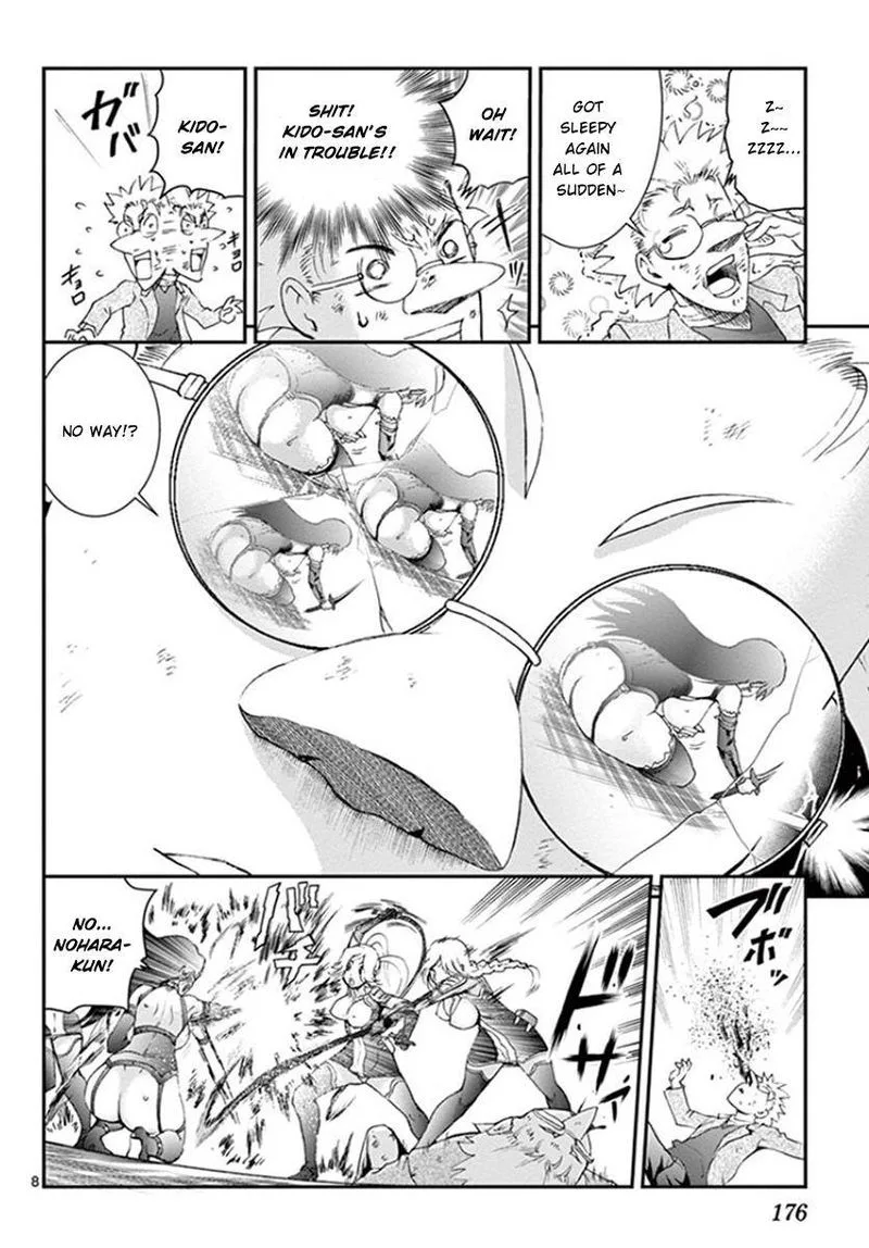 Kimi wa 008 Chapter 73 page 8