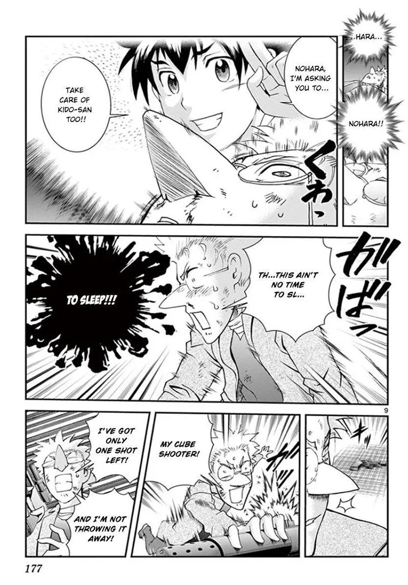 Kimi wa 008 Chapter 73 page 9