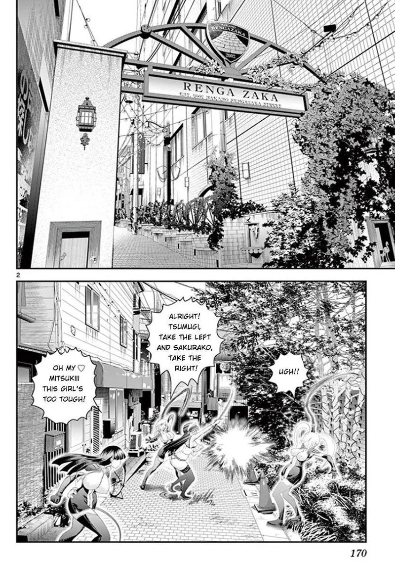 Kimi wa 008 Chapter 73 page 2