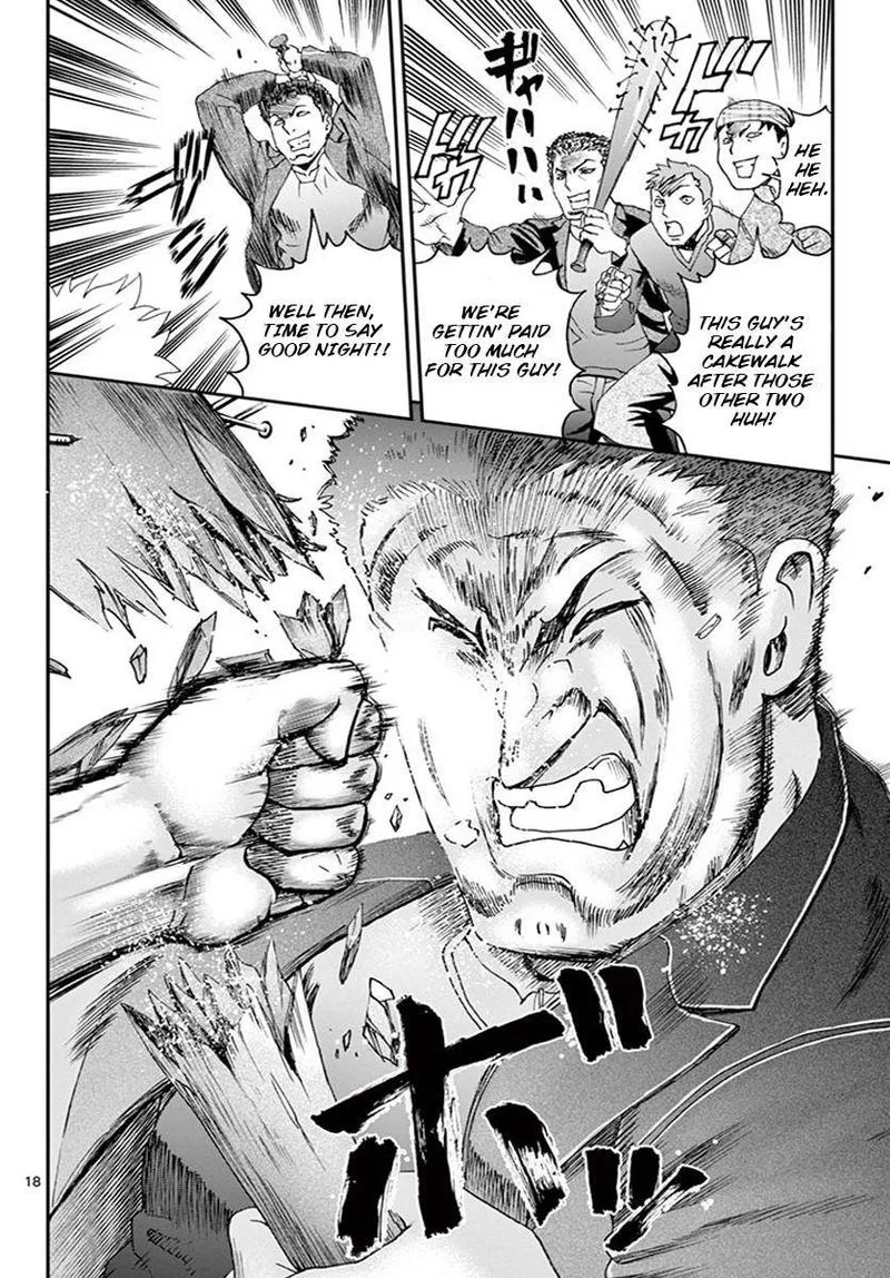 Kimi wa 008 Chapter 74 page 18