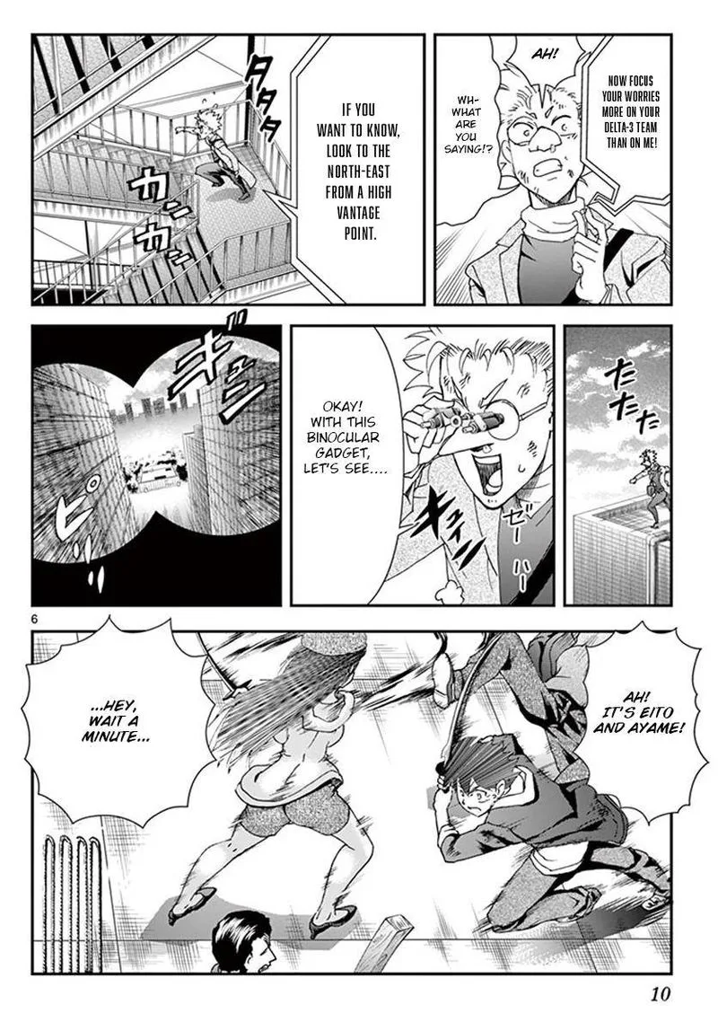 Kimi wa 008 Chapter 74 page 6