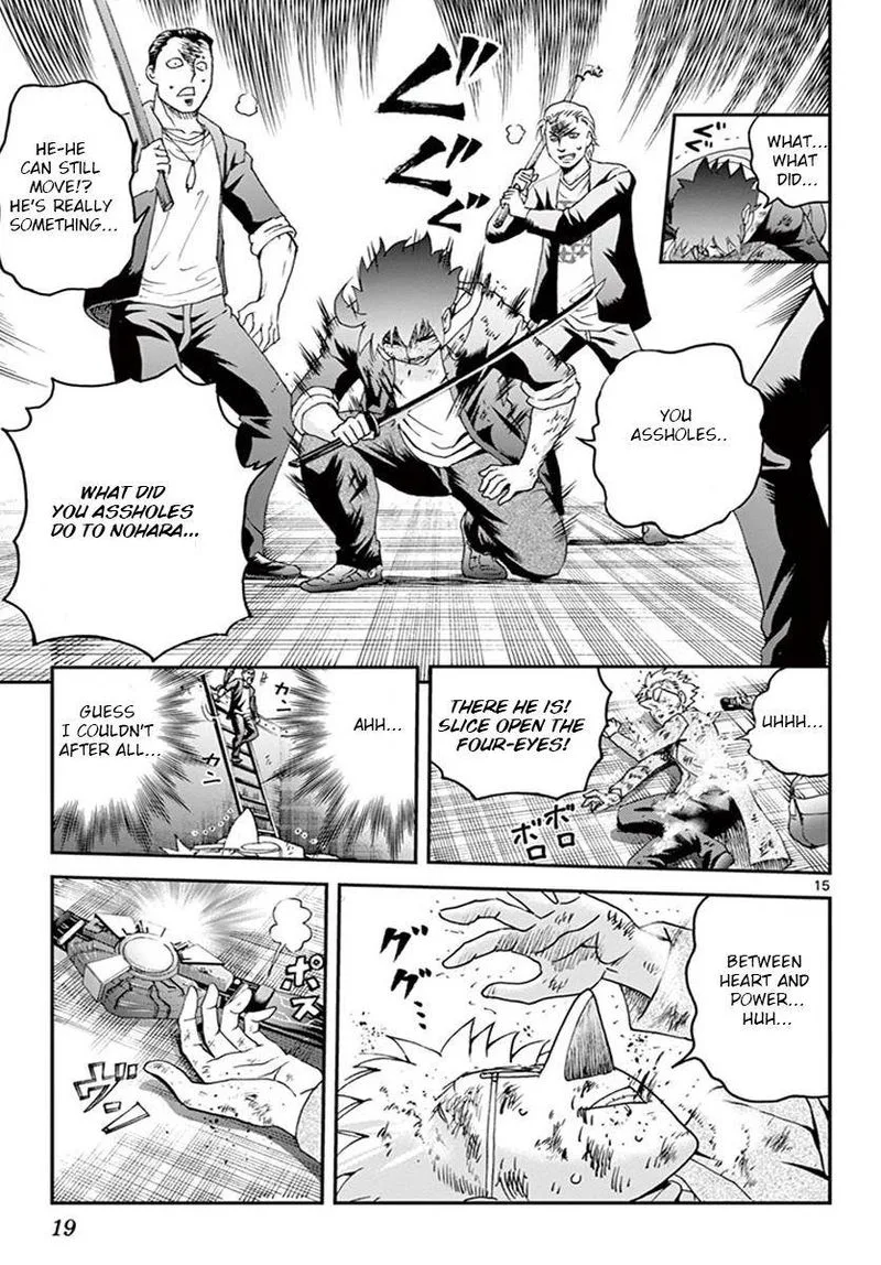 Kimi wa 008 Chapter 74 page 15