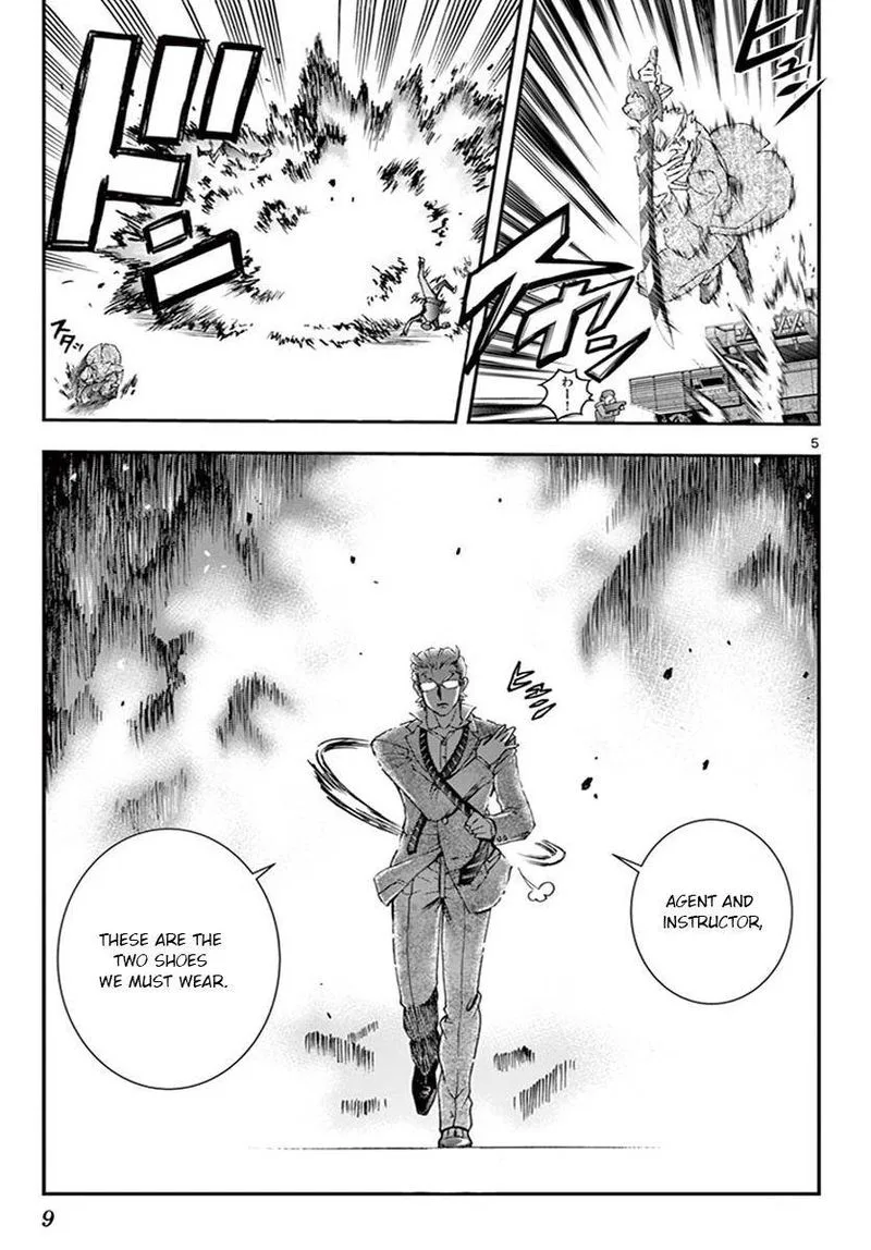 Kimi wa 008 Chapter 74 page 5
