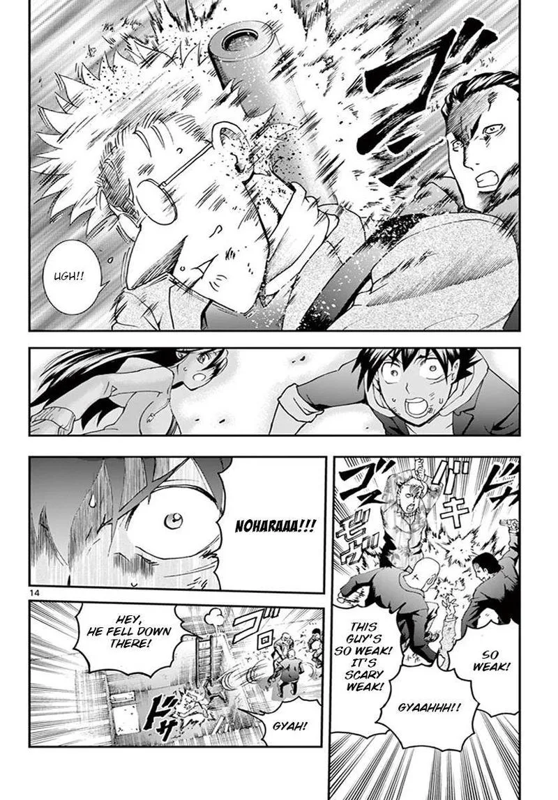 Kimi wa 008 Chapter 74 page 14
