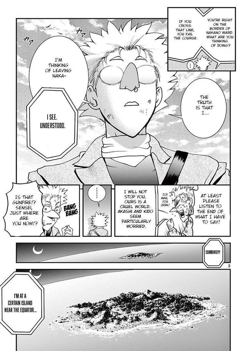 Kimi wa 008 Chapter 74 page 3