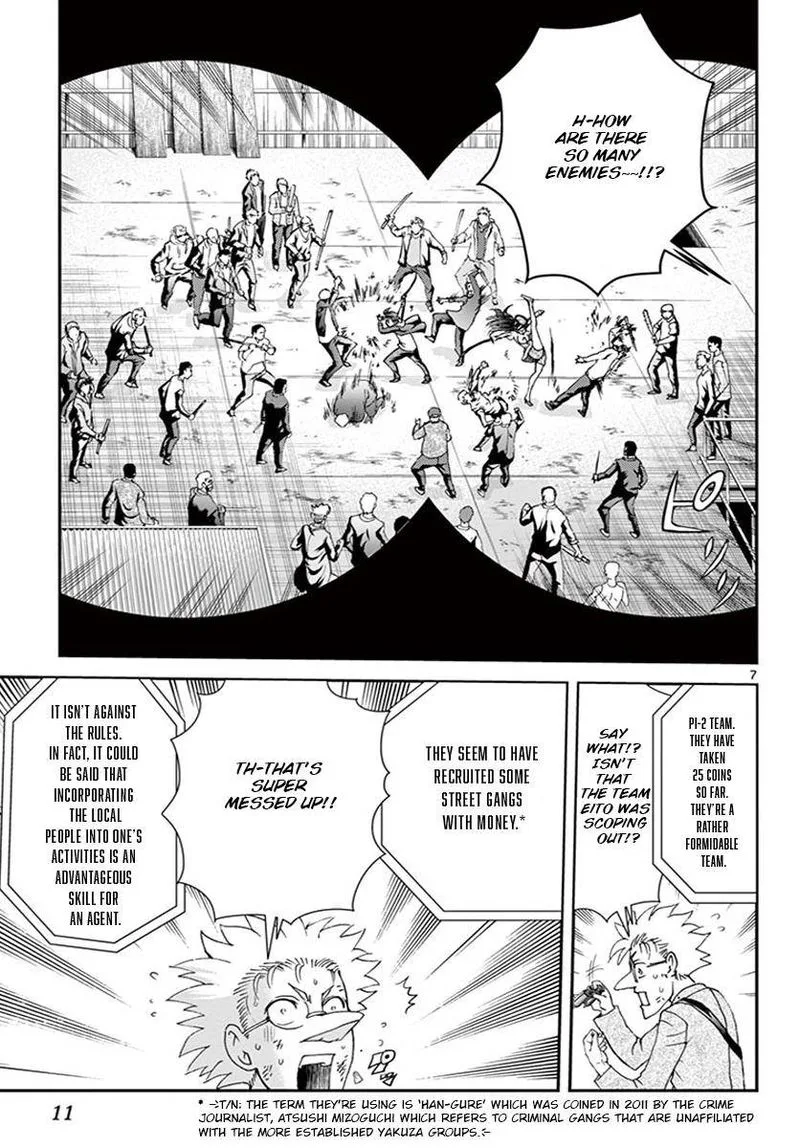 Kimi wa 008 Chapter 74 page 7