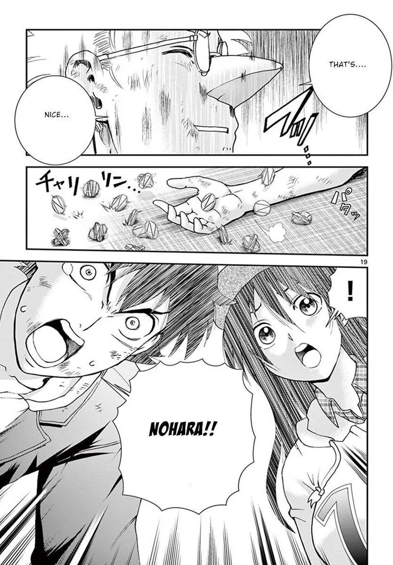 Kimi wa 008 Chapter 75 page 17