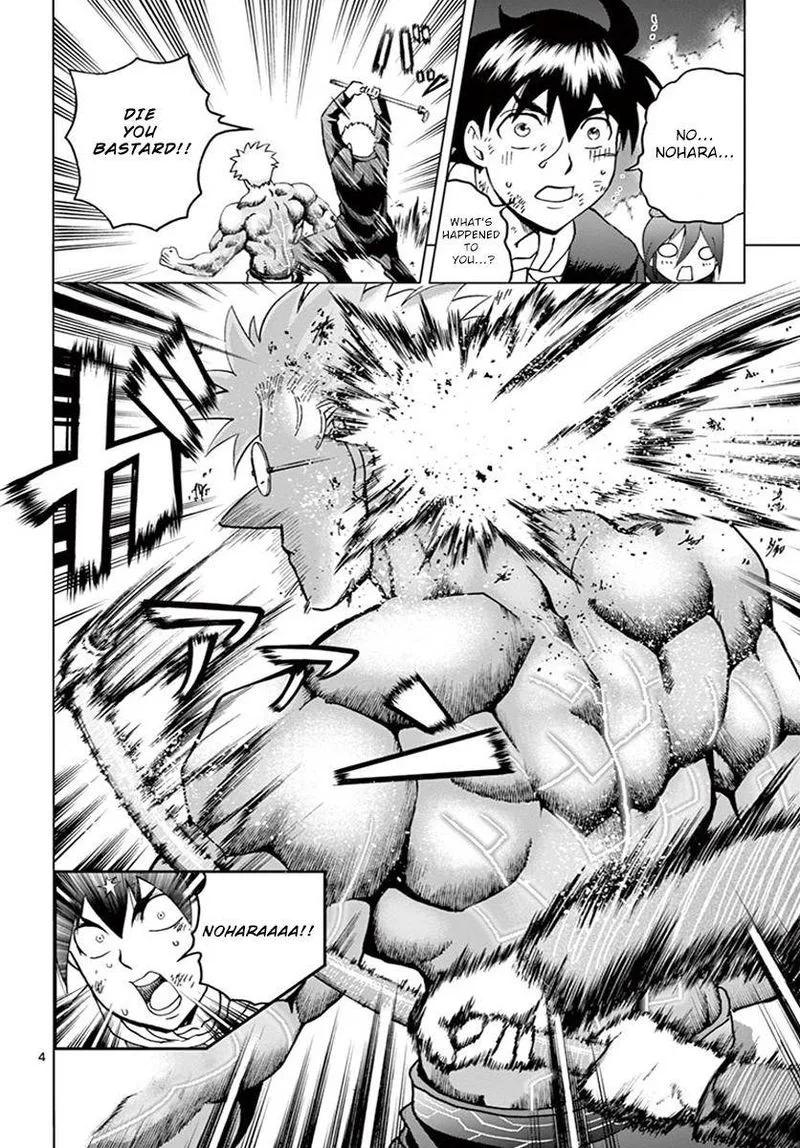 Kimi wa 008 Chapter 75 page 3