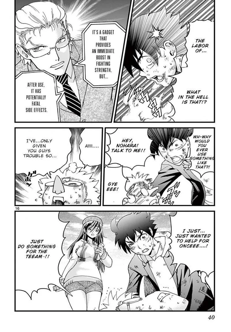 Kimi wa 008 Chapter 75 page 14