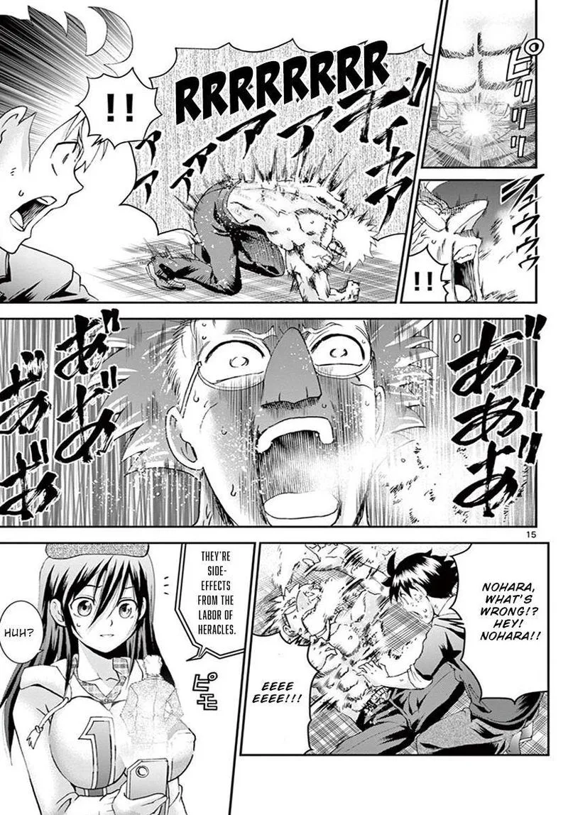 Kimi wa 008 Chapter 75 page 13