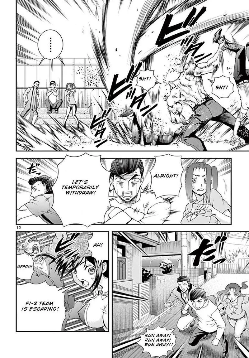 Kimi wa 008 Chapter 75 page 10