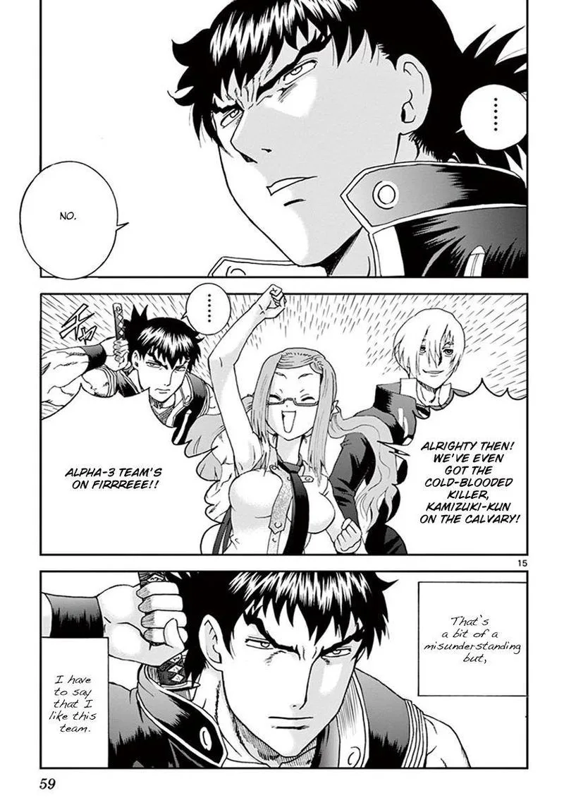 Kimi wa 008 Chapter 76 page 15
