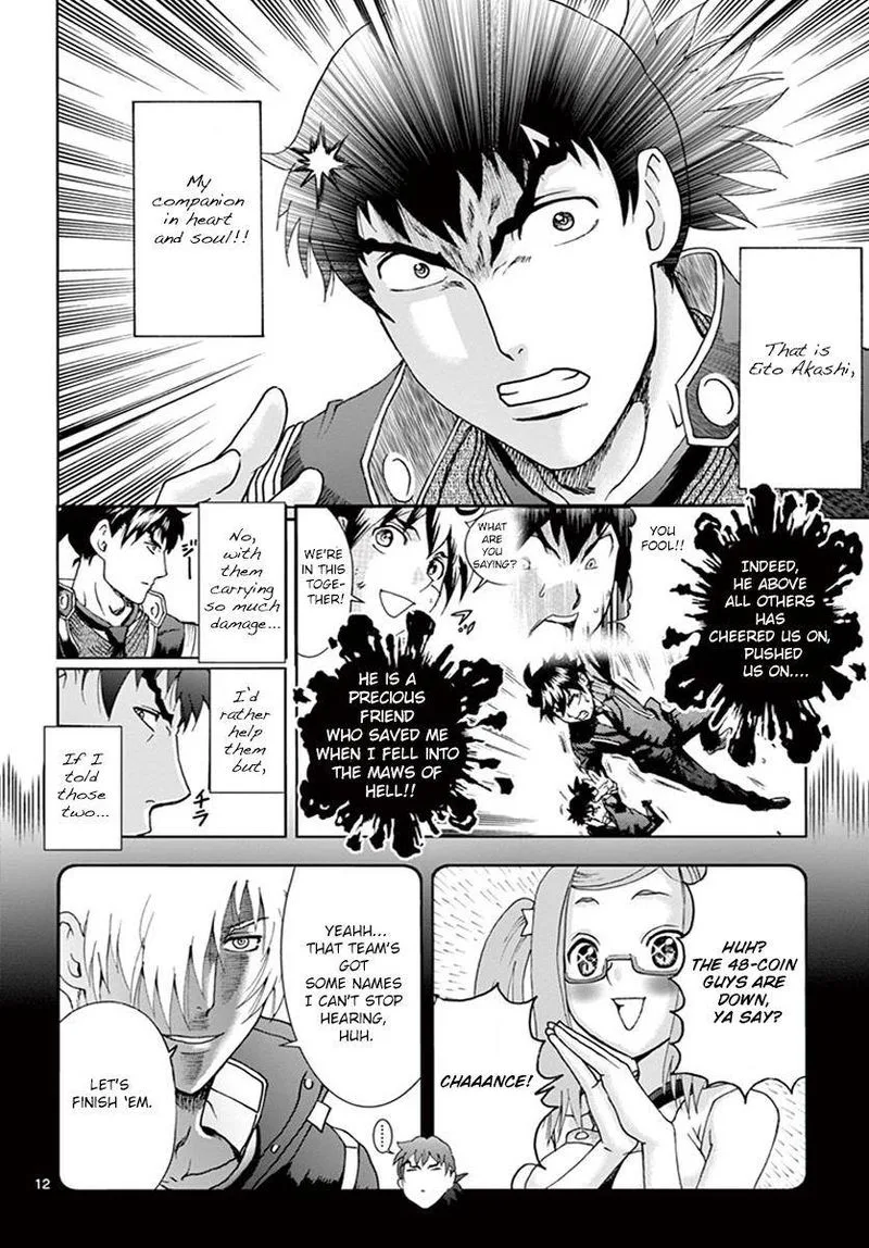 Kimi wa 008 Chapter 76 page 12