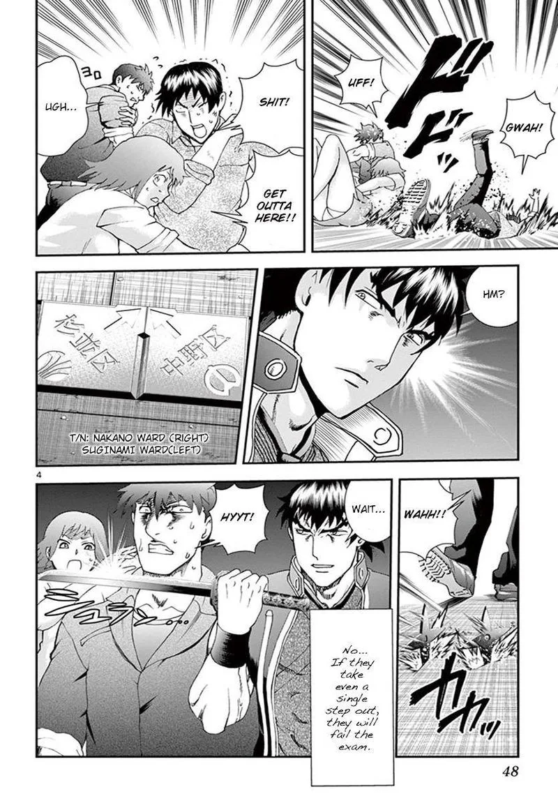 Kimi wa 008 Chapter 76 page 4