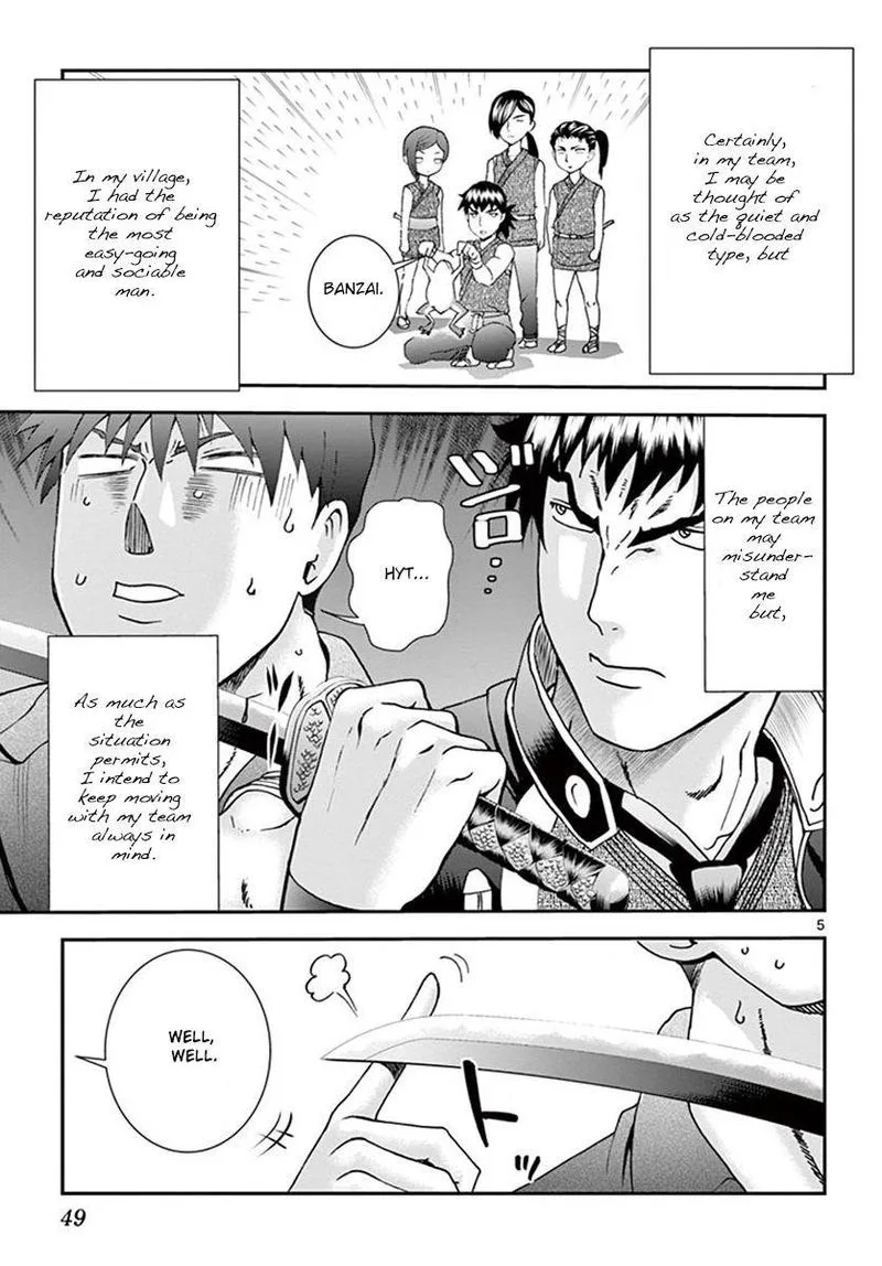 Kimi wa 008 Chapter 76 page 5