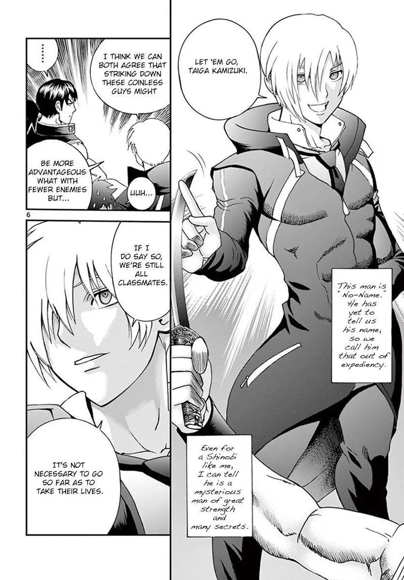 Kimi wa 008 Chapter 76 page 6