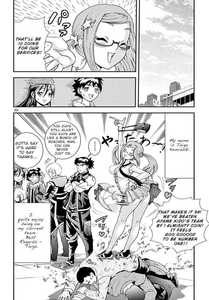 Kimi wa 008 Chapter 76 page 20