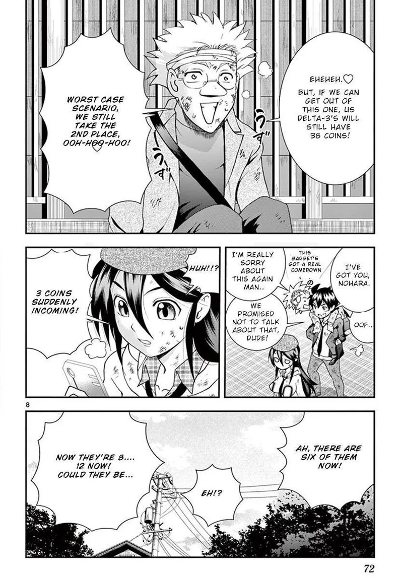 Kimi wa 008 Chapter 77 page 7