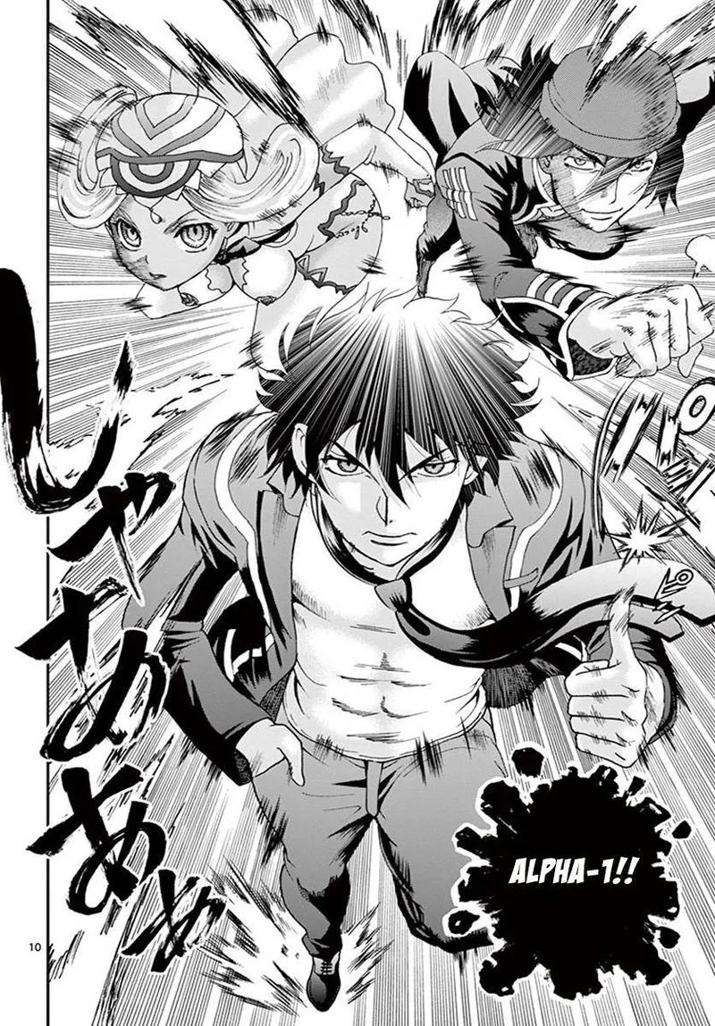 Kimi wa 008 Chapter 77 page 9