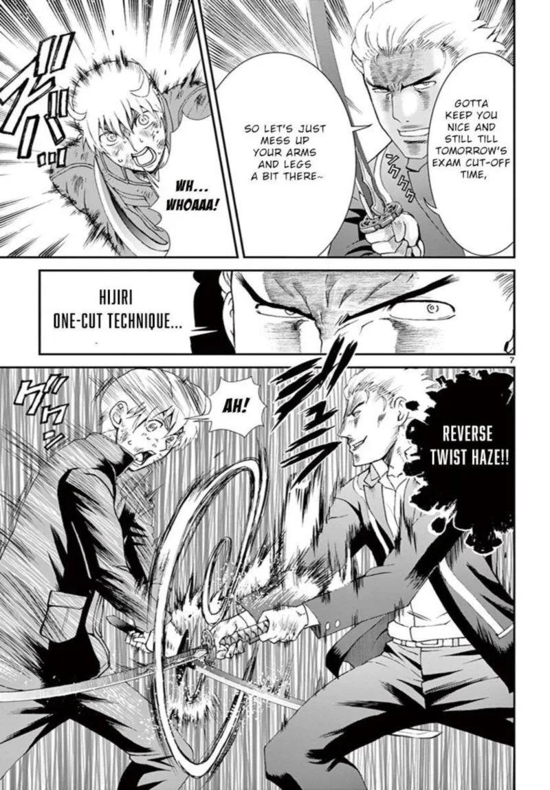 Kimi wa 008 Chapter 78 page 7