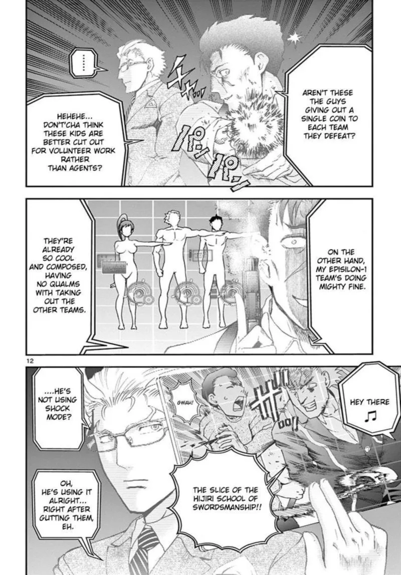 Kimi wa 008 Chapter 79 page 11