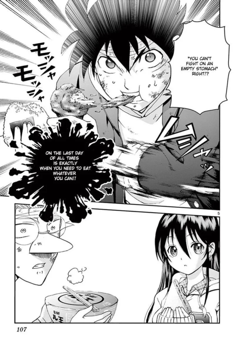 Kimi wa 008 Chapter 79 page 4