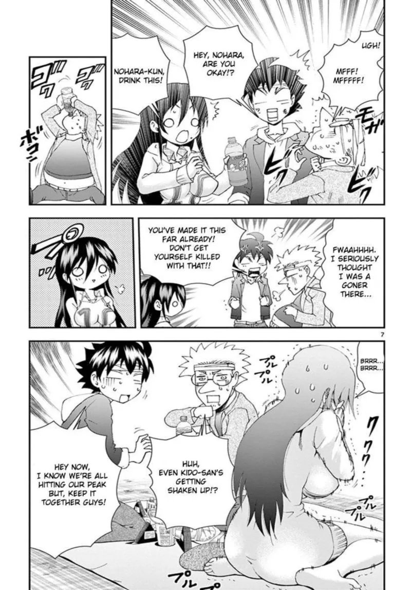 Kimi wa 008 Chapter 79 page 6