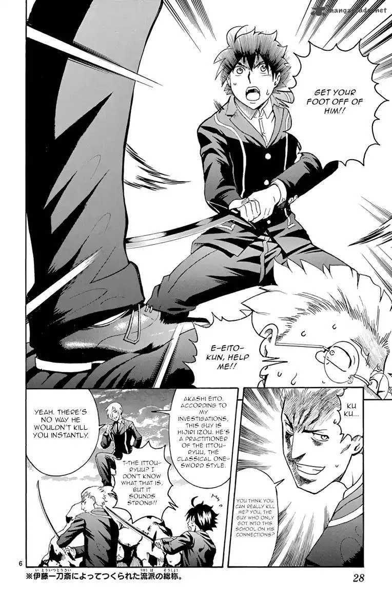 Kimi wa 008 Chapter 8 page 6