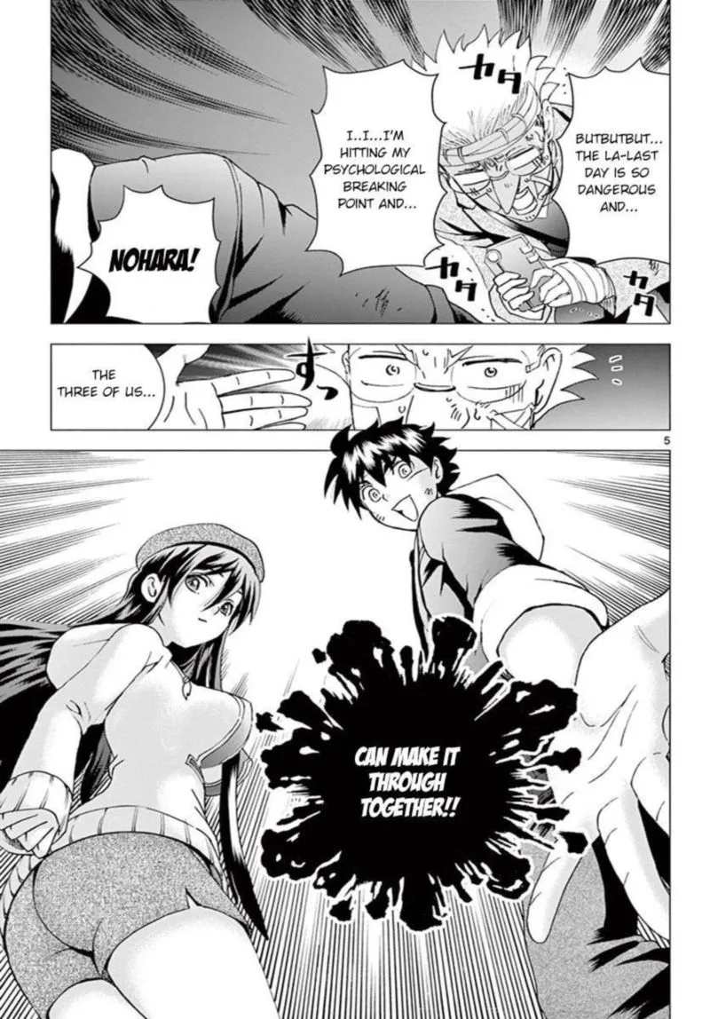 Kimi wa 008 Chapter 80 page 5
