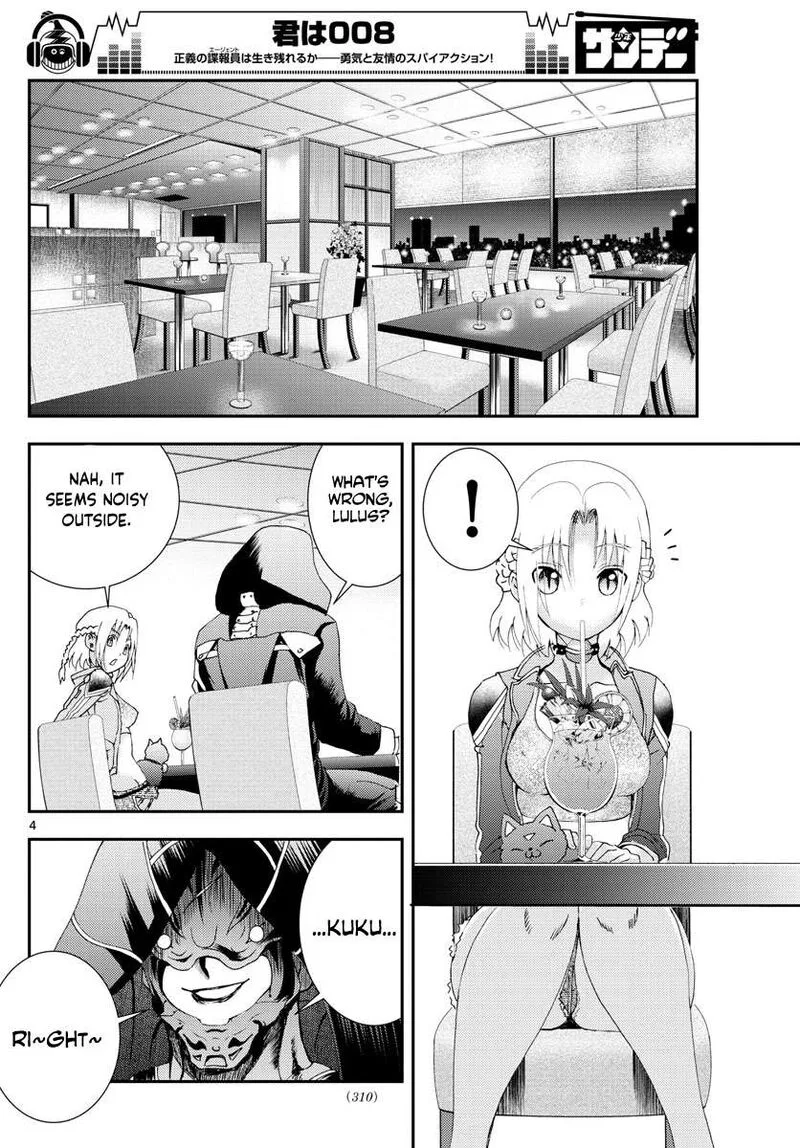 Kimi wa 008 Chapter 81 page 4