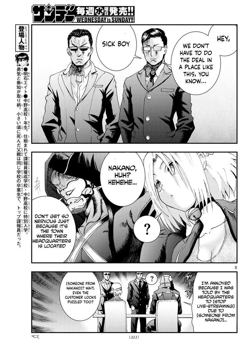Kimi wa 008 Chapter 81 page 5
