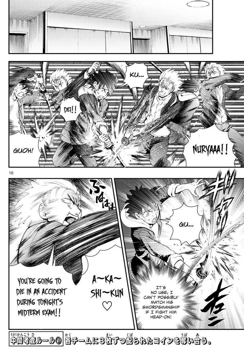 Kimi wa 008 Chapter 81 page 10