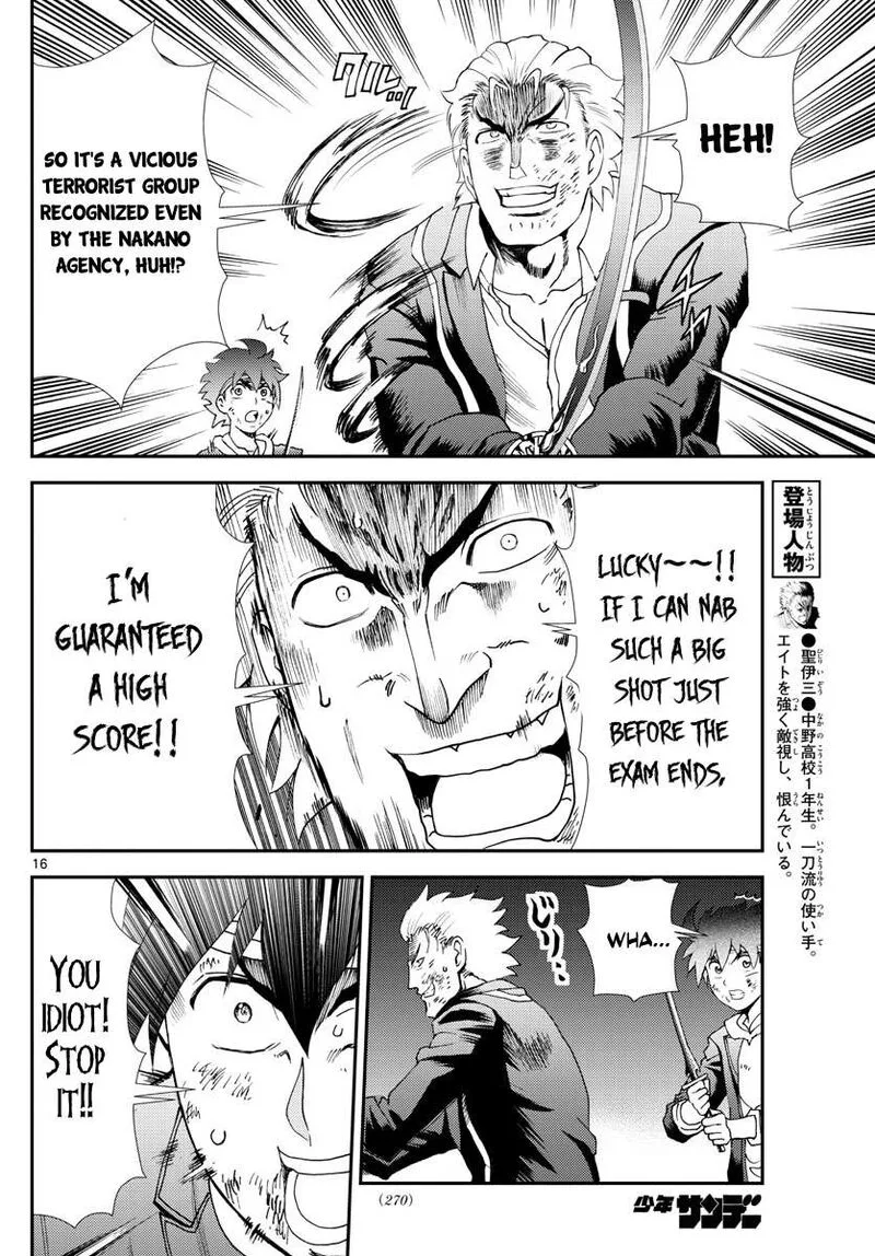 Kimi wa 008 Chapter 82 page 16
