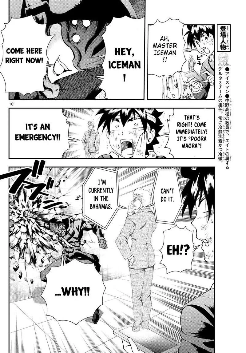 Kimi wa 008 Chapter 82 page 10